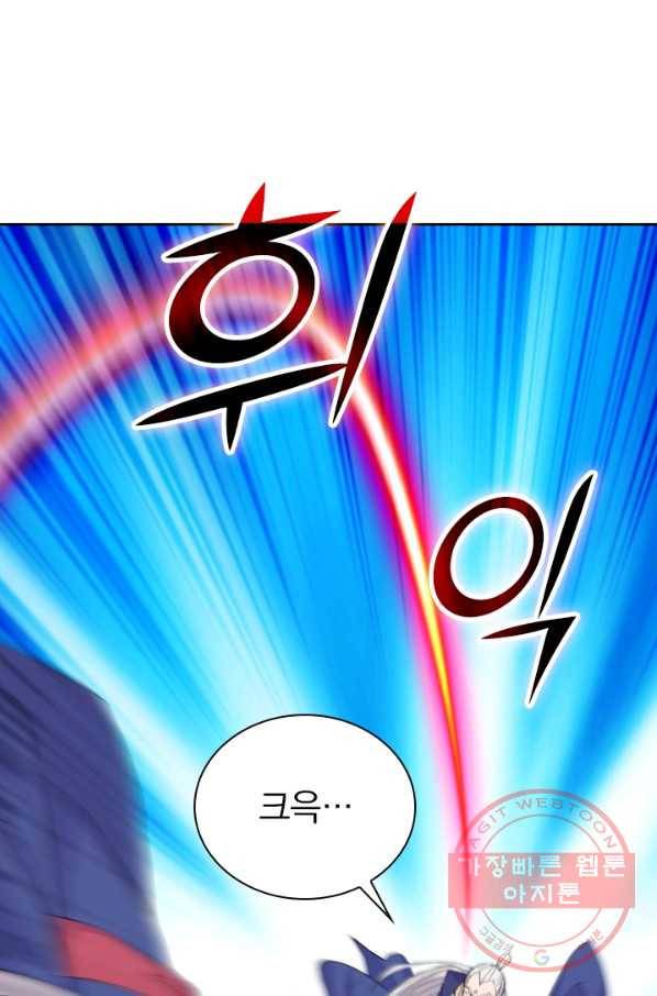 선무제존 157화 28