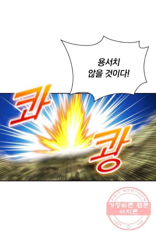 선무제존 157화 34