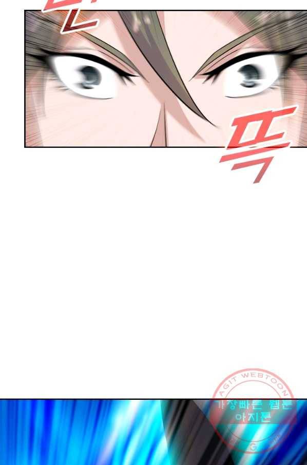 선무제존 157화 36