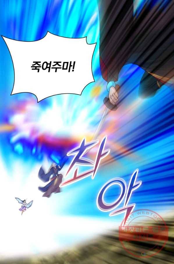 선무제존 157화 37
