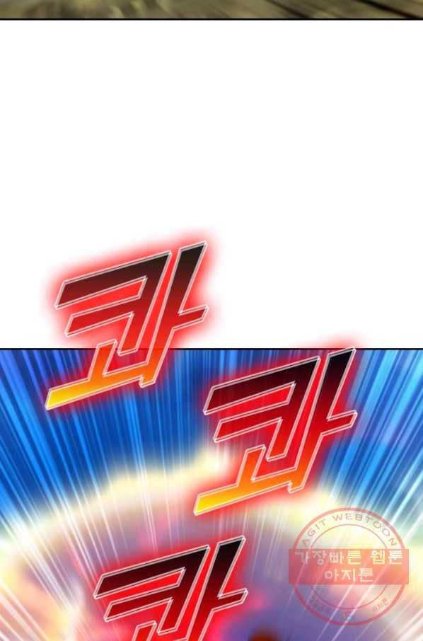 선무제존 157화 38