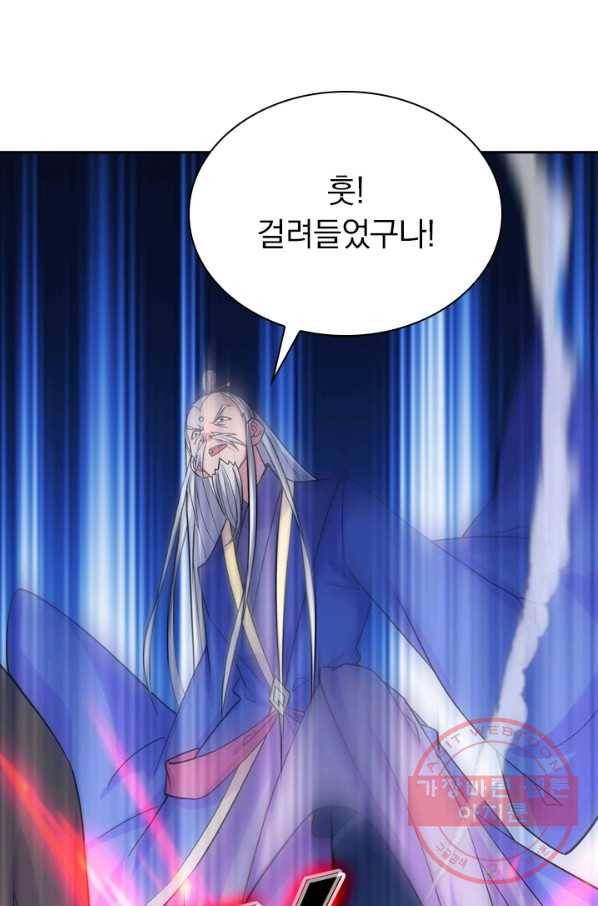 선무제존 157화 50