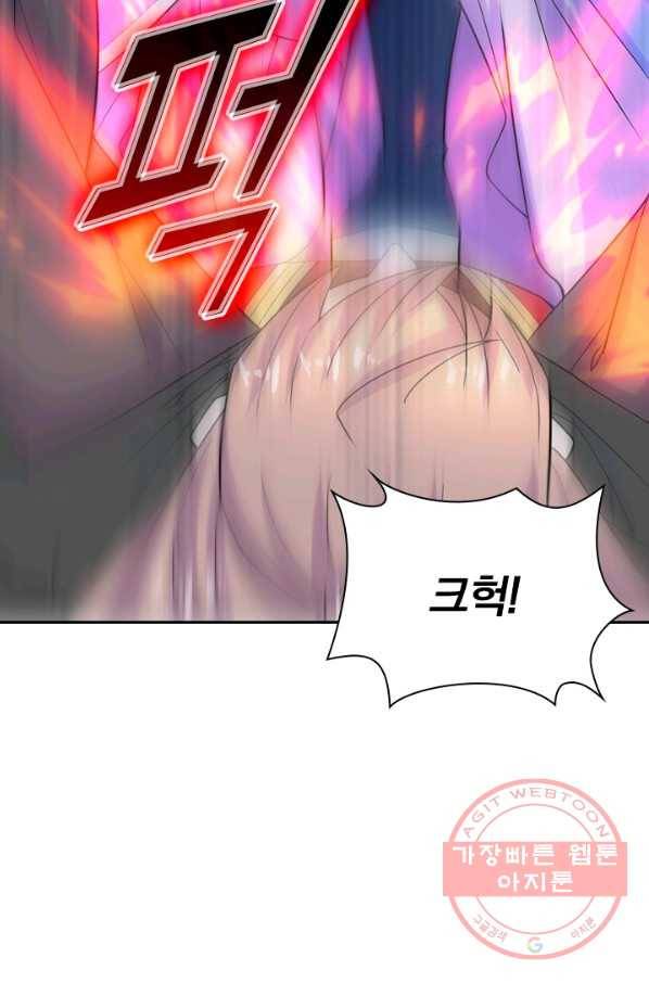 선무제존 157화 51