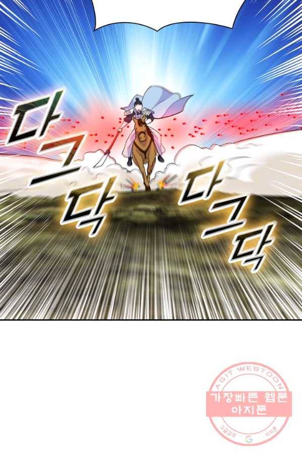 선무제존 157화 61