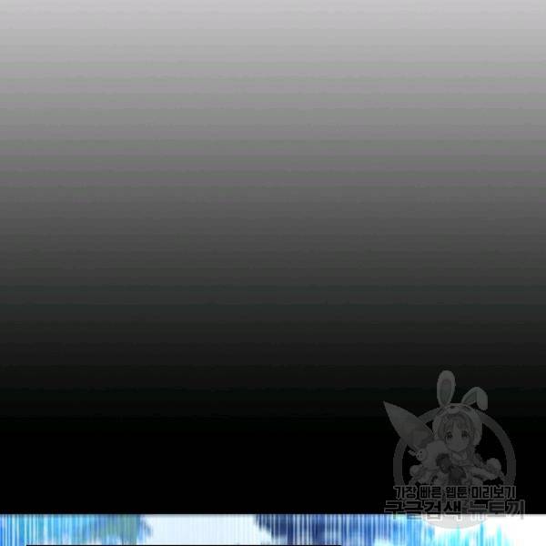 무역: 운명을 거스르다 60화 13