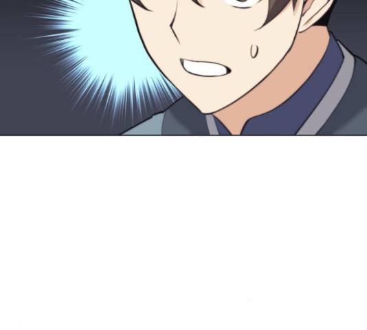 낙향문사전 2부 2부 19화 6
