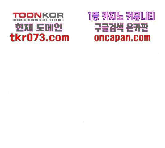 낙향문사전 2부 2부 19화 10