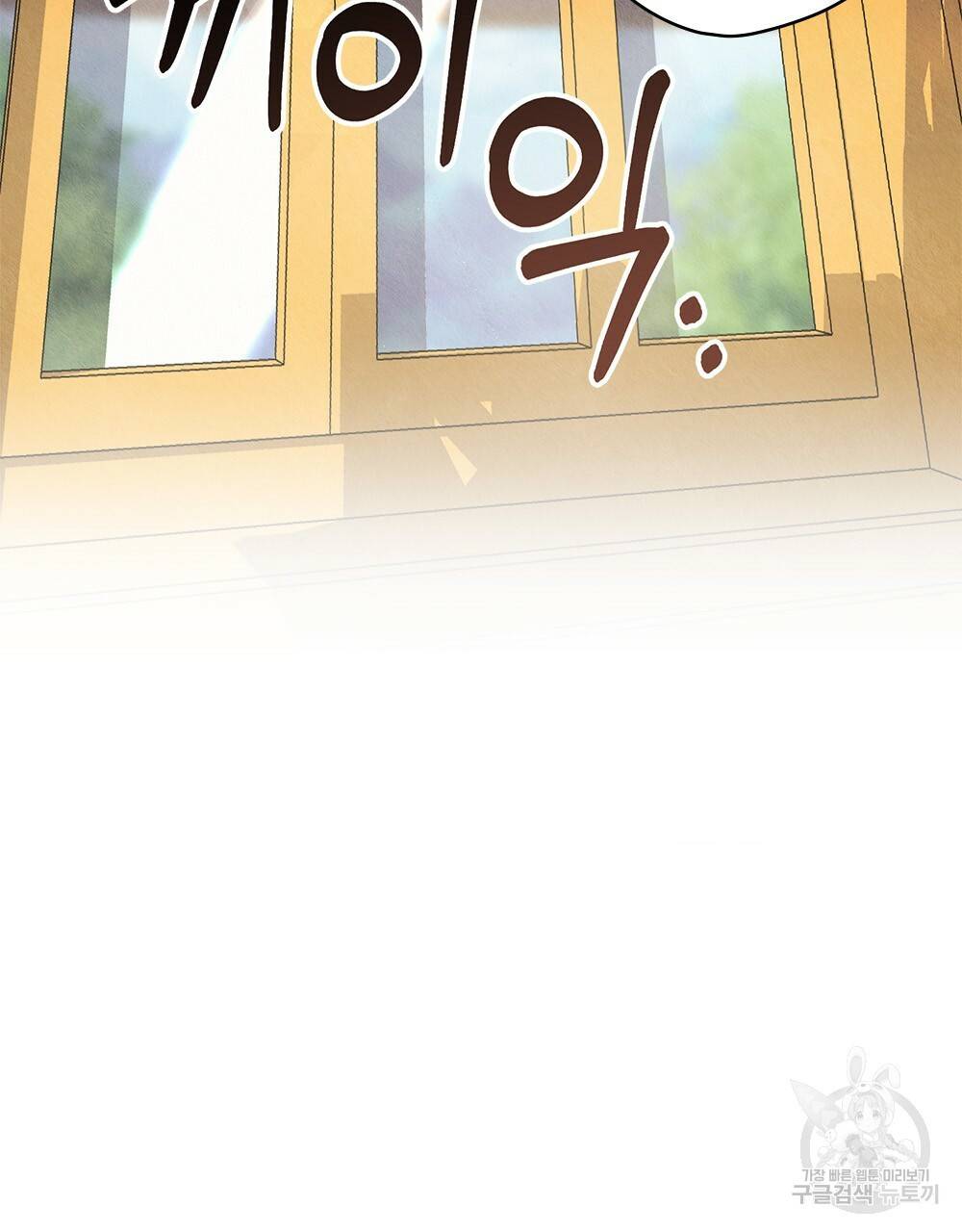 어릿광대의 우울 11화 5