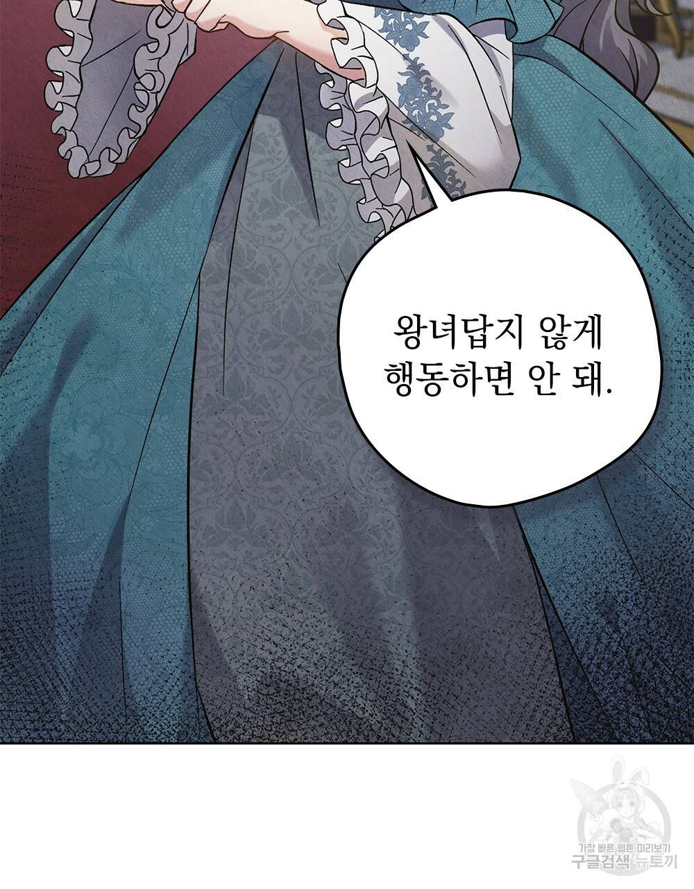 어릿광대의 우울 11화 18