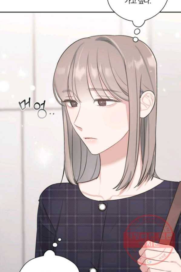 상사가 나를 덕질한다 1화 10