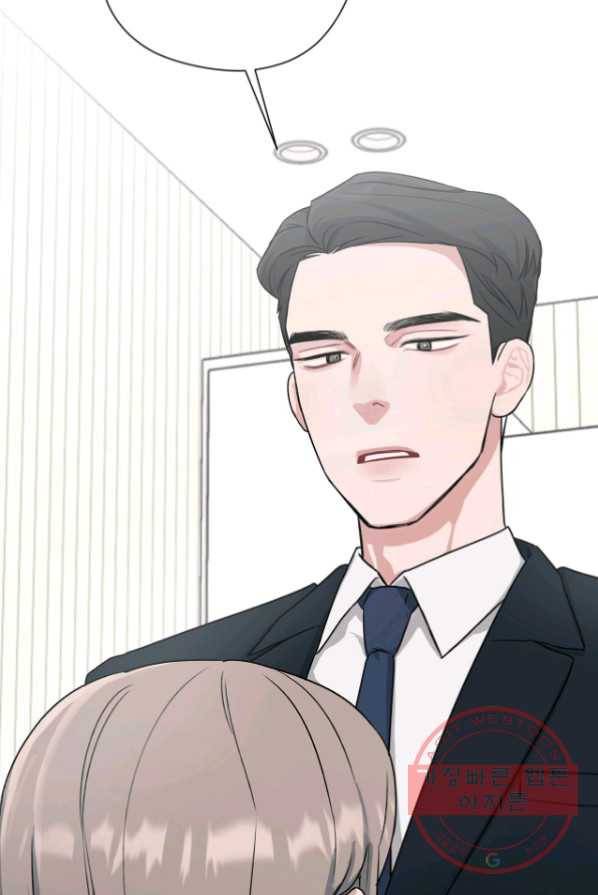 상사가 나를 덕질한다 1화 55