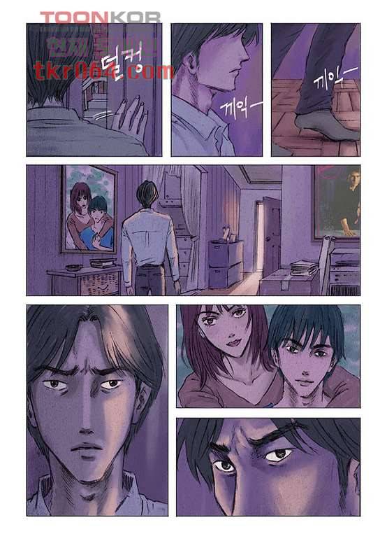 도둑맞은 책 11화 18