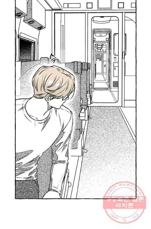 계약자들 22화 7