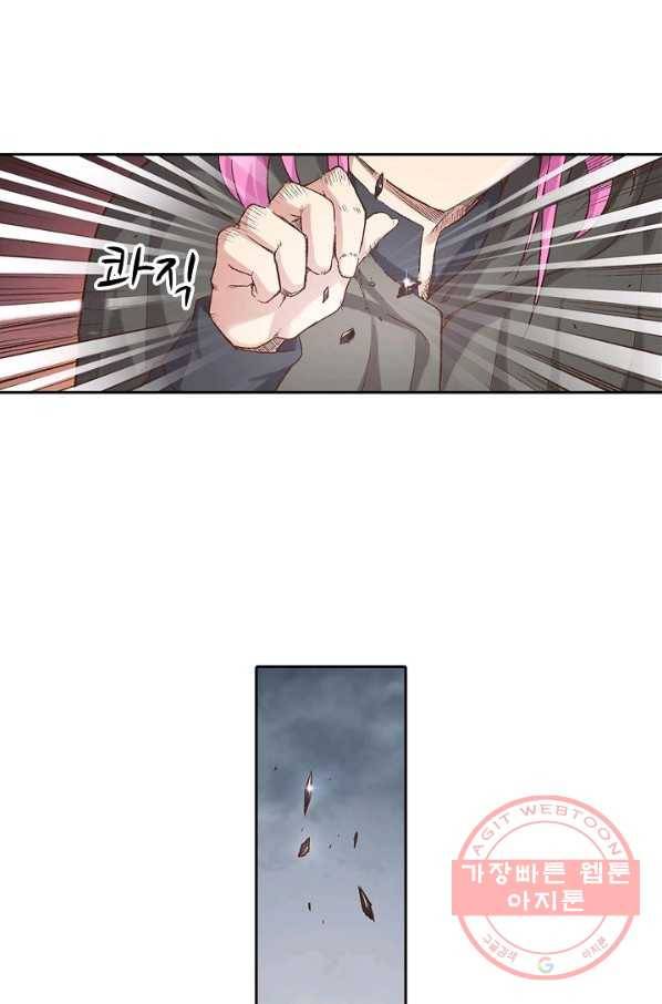 무기가게 사장님 57화 12