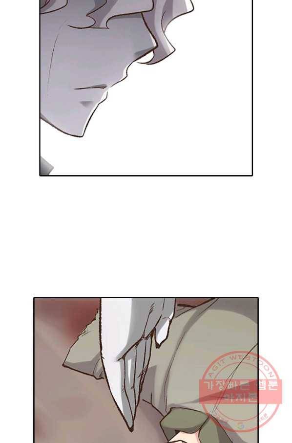 무기가게 사장님 57화 16