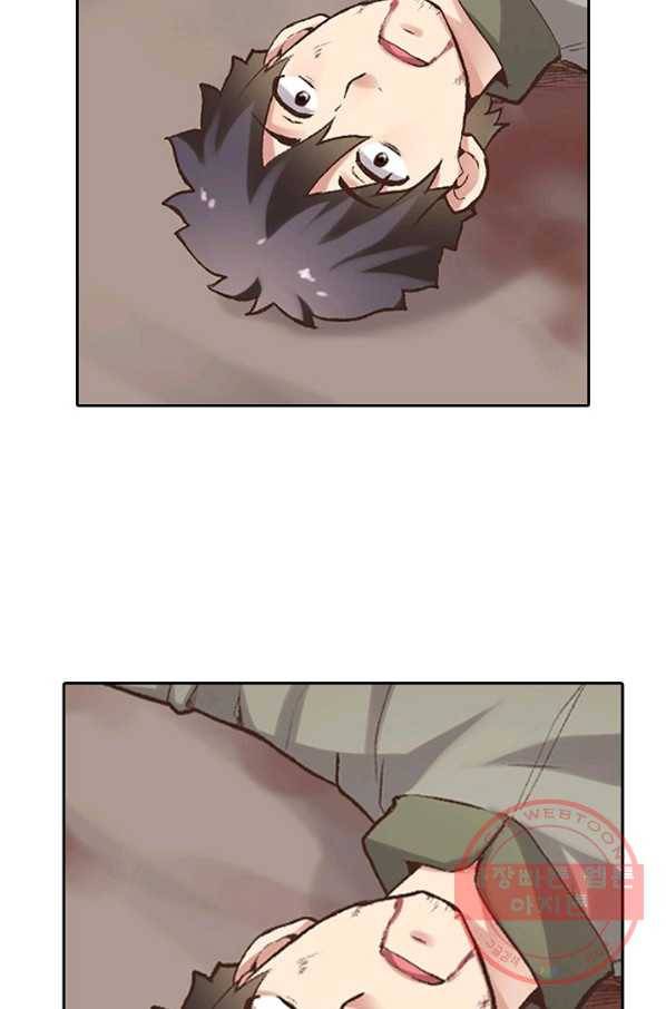 무기가게 사장님 57화 17