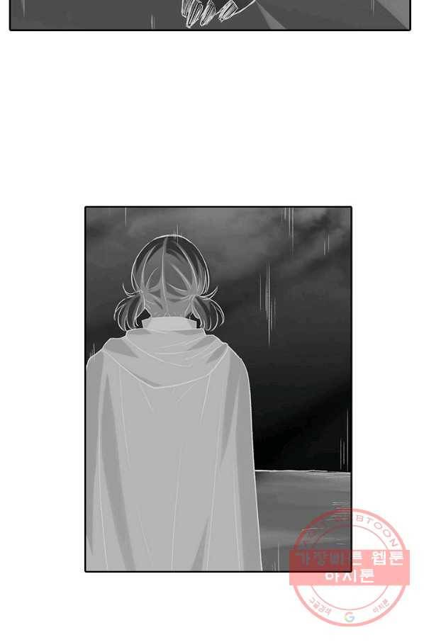 무기가게 사장님 57화 21