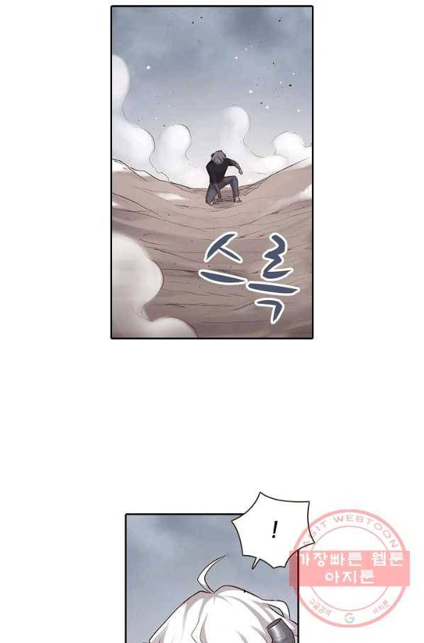 무기가게 사장님 57화 27