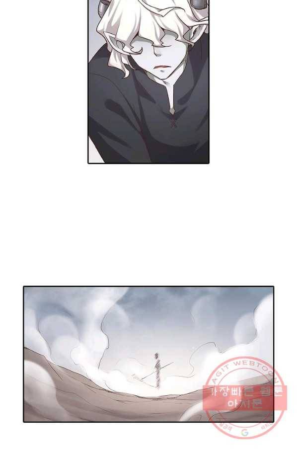 무기가게 사장님 57화 28