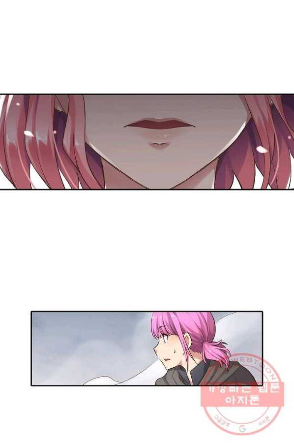 무기가게 사장님 57화 29