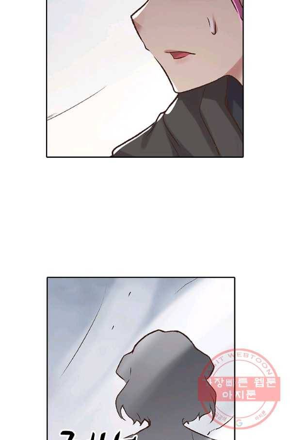 무기가게 사장님 57화 31
