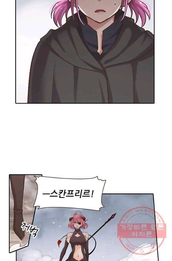 무기가게 사장님 57화 33