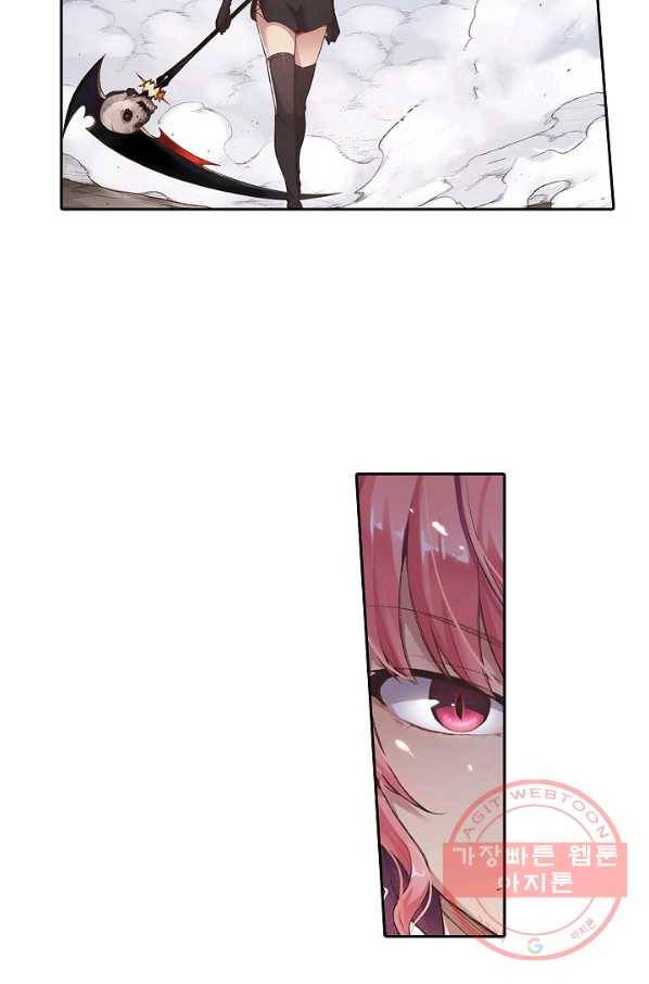 무기가게 사장님 57화 34