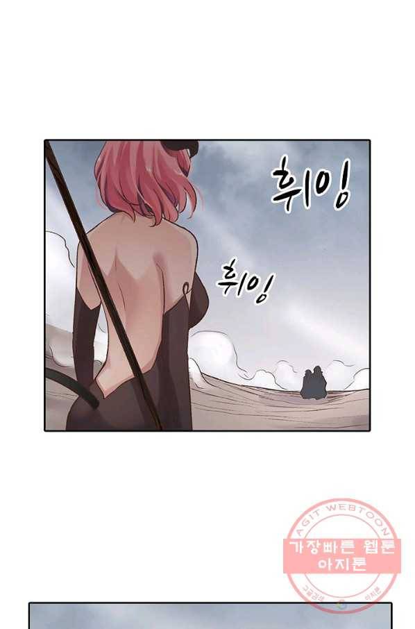 무기가게 사장님 57화 35
