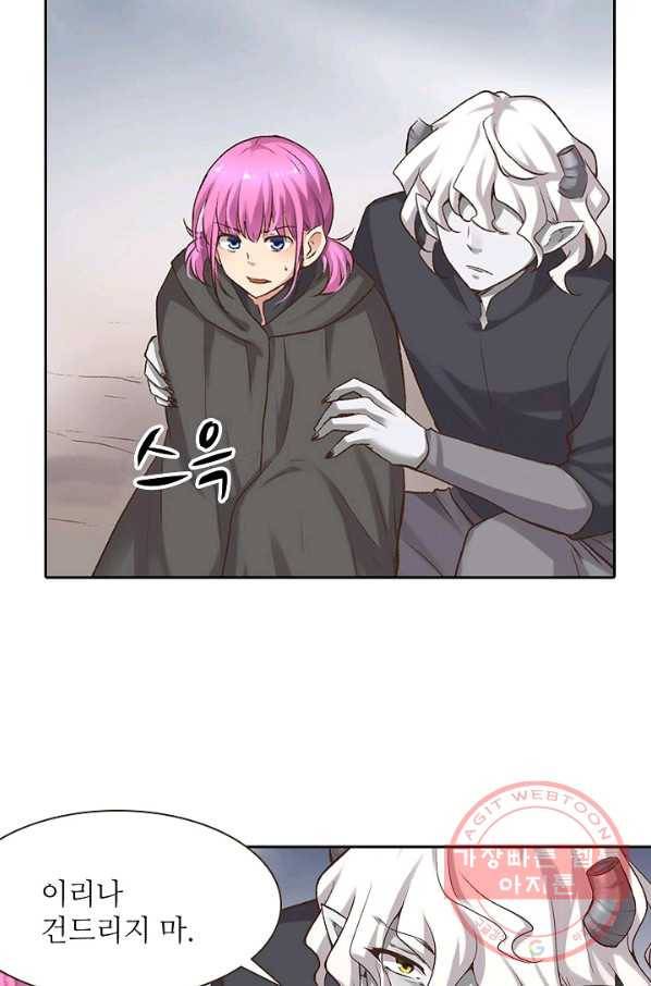 무기가게 사장님 57화 36