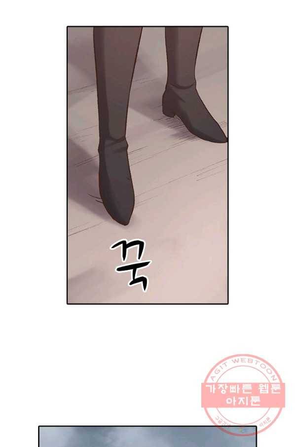 무기가게 사장님 57화 38