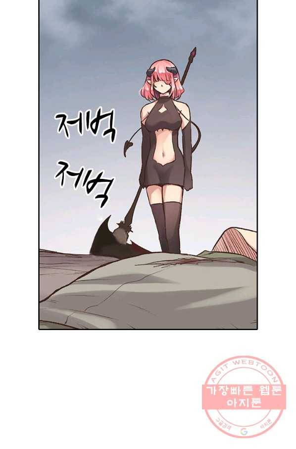 무기가게 사장님 57화 39