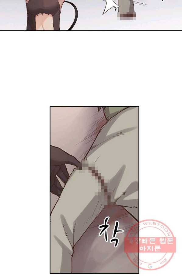 무기가게 사장님 57화 42