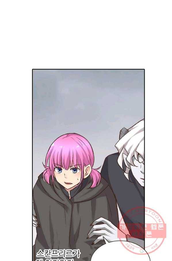 무기가게 사장님 57화 46