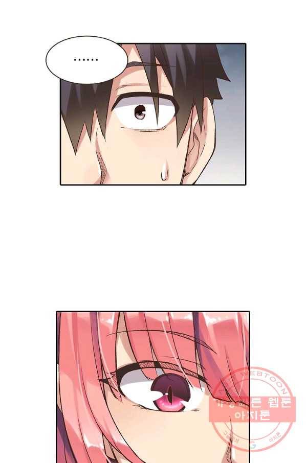 무기가게 사장님 57화 54