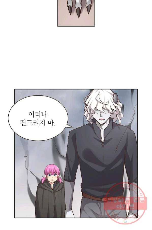 무기가게 사장님 57화 64