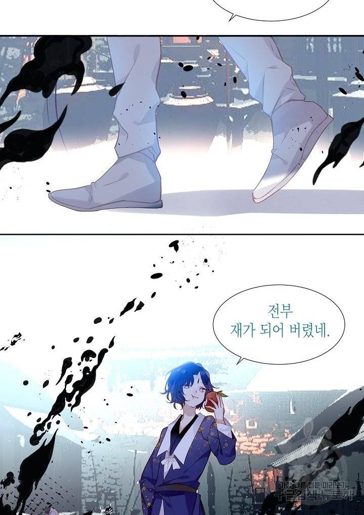태자비는 미소년 게임이 하고 싶다 128화 14