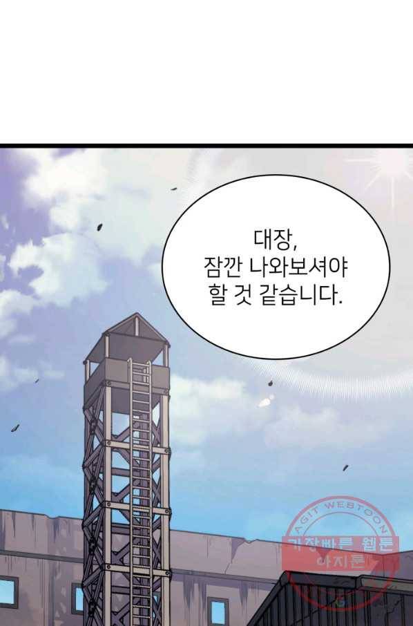 나 혼자 만렙 귀환자 143화 10