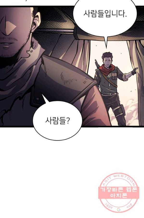 나 혼자 만렙 귀환자 143화 12