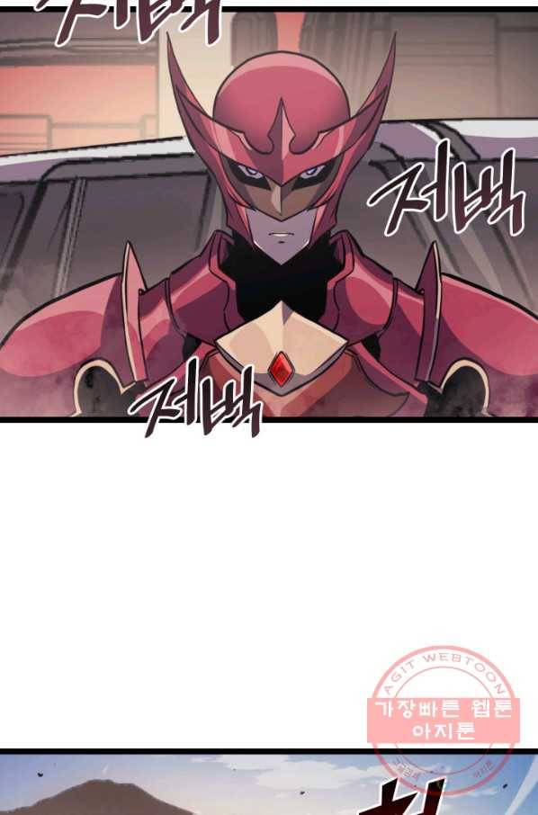 나 혼자 만렙 귀환자 143화 21