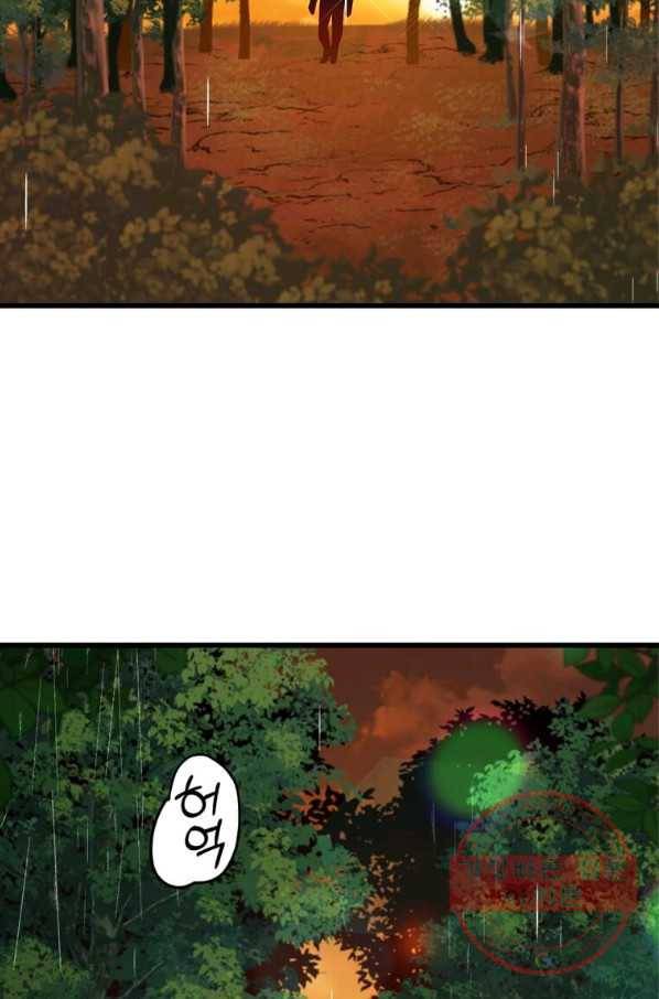 공녀님의 위험한 오빠들 24화 12