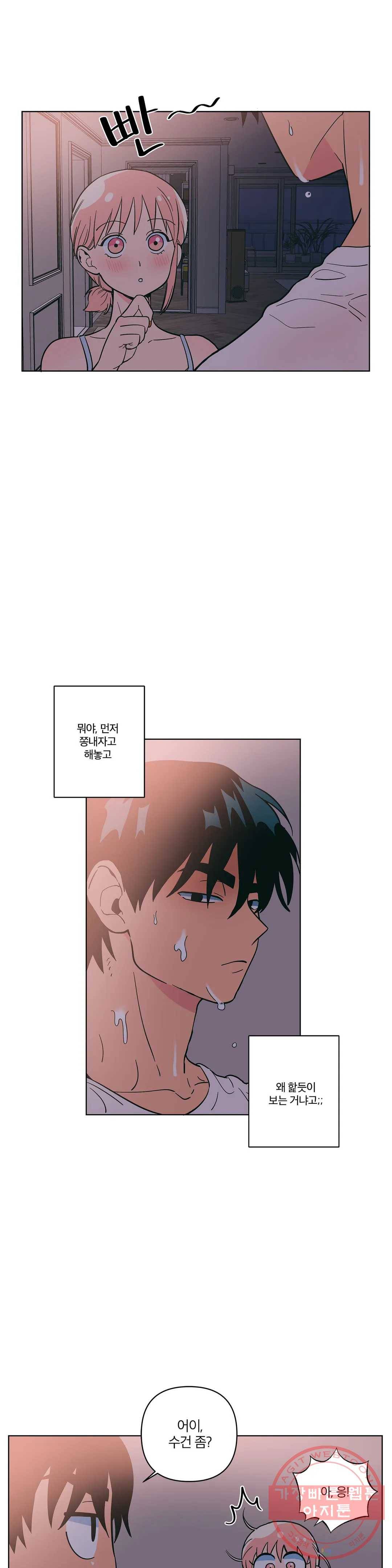 피치 소르베 13화 2
