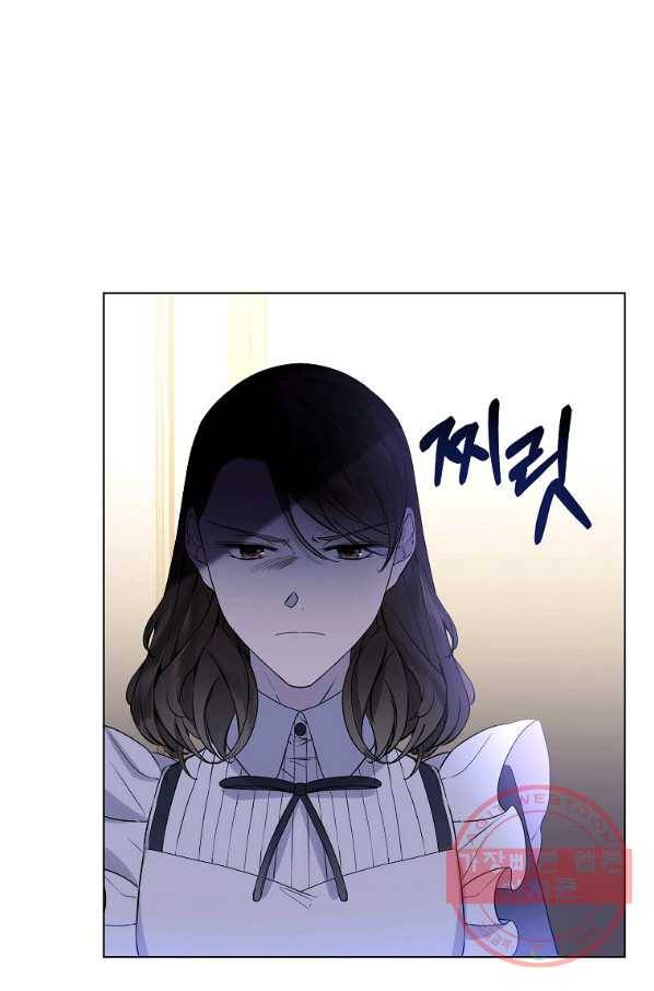 오 나의 하녀님 18화 11