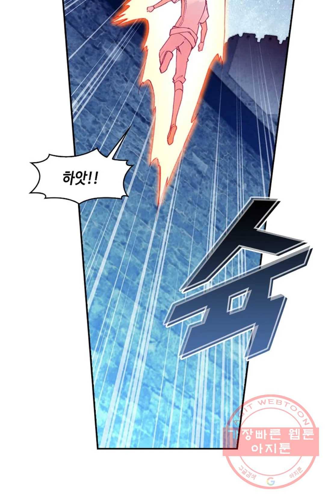 사신 영웅전: 바보 마법사 영웅이 되다 188화 14