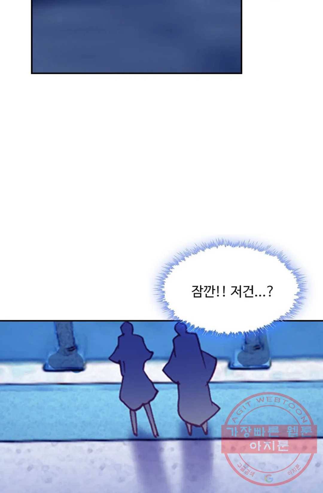 사신 영웅전: 바보 마법사 영웅이 되다 188화 24