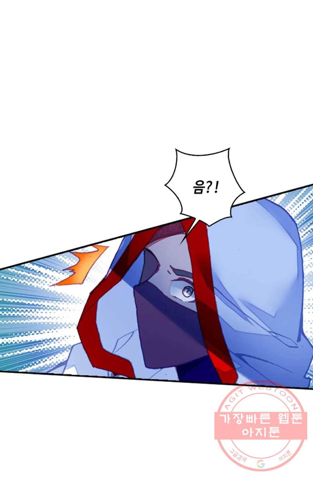 사신 영웅전: 바보 마법사 영웅이 되다 188화 35