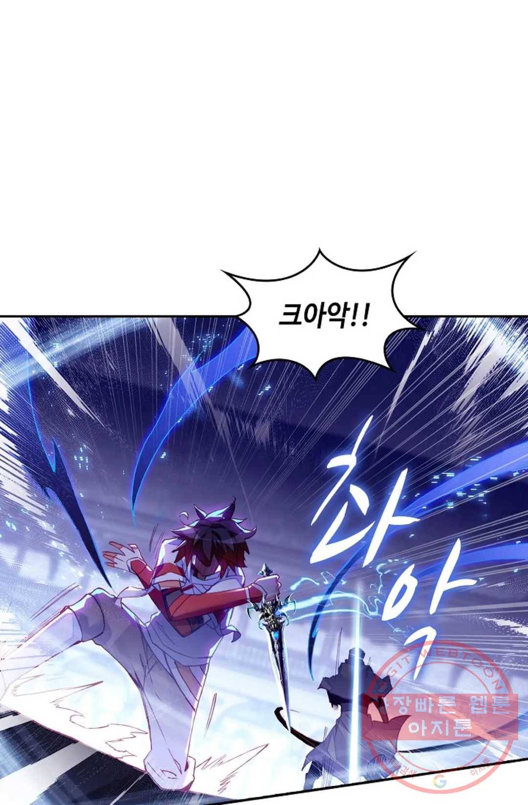 사신 영웅전: 바보 마법사 영웅이 되다 188화 36
