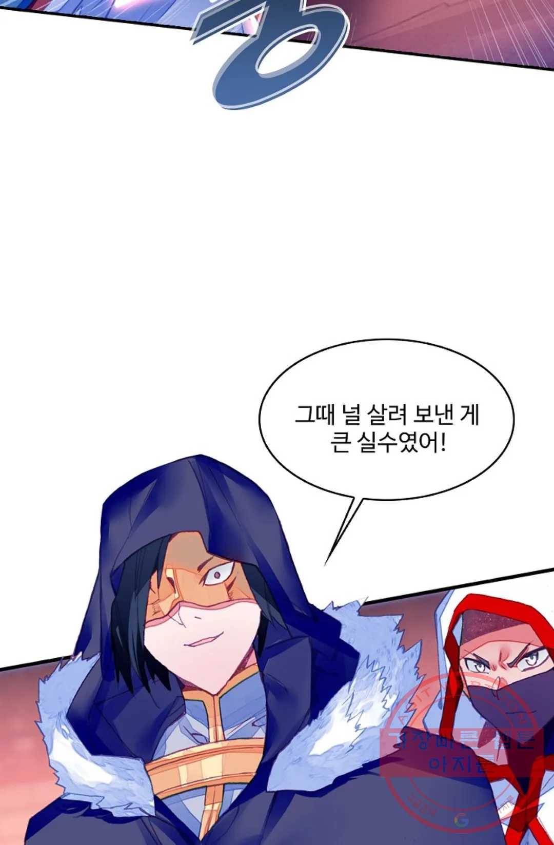 사신 영웅전: 바보 마법사 영웅이 되다 188화 42