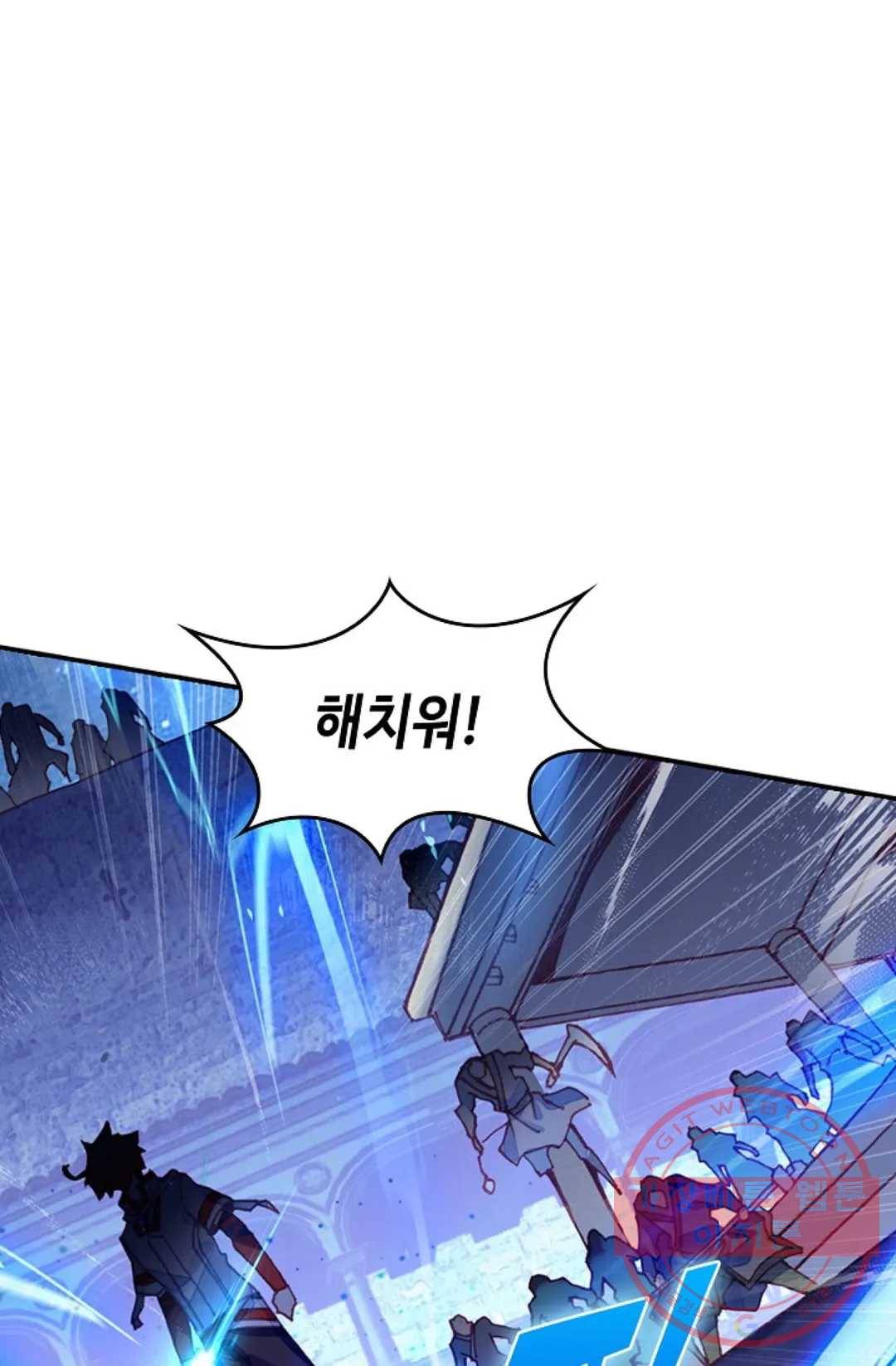 사신 영웅전: 바보 마법사 영웅이 되다 188화 47
