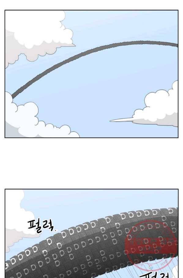 조국이 당신을 원한다 시즌2 75화 2