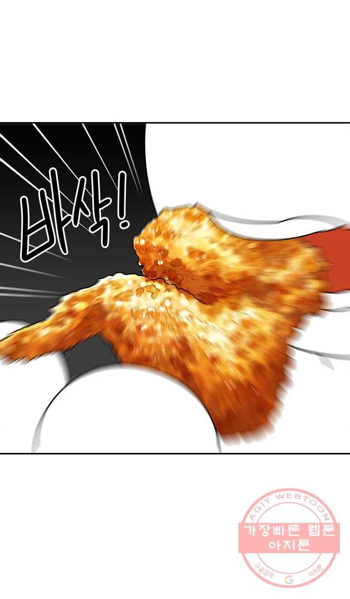 먹는 인생 21화 치킨 16